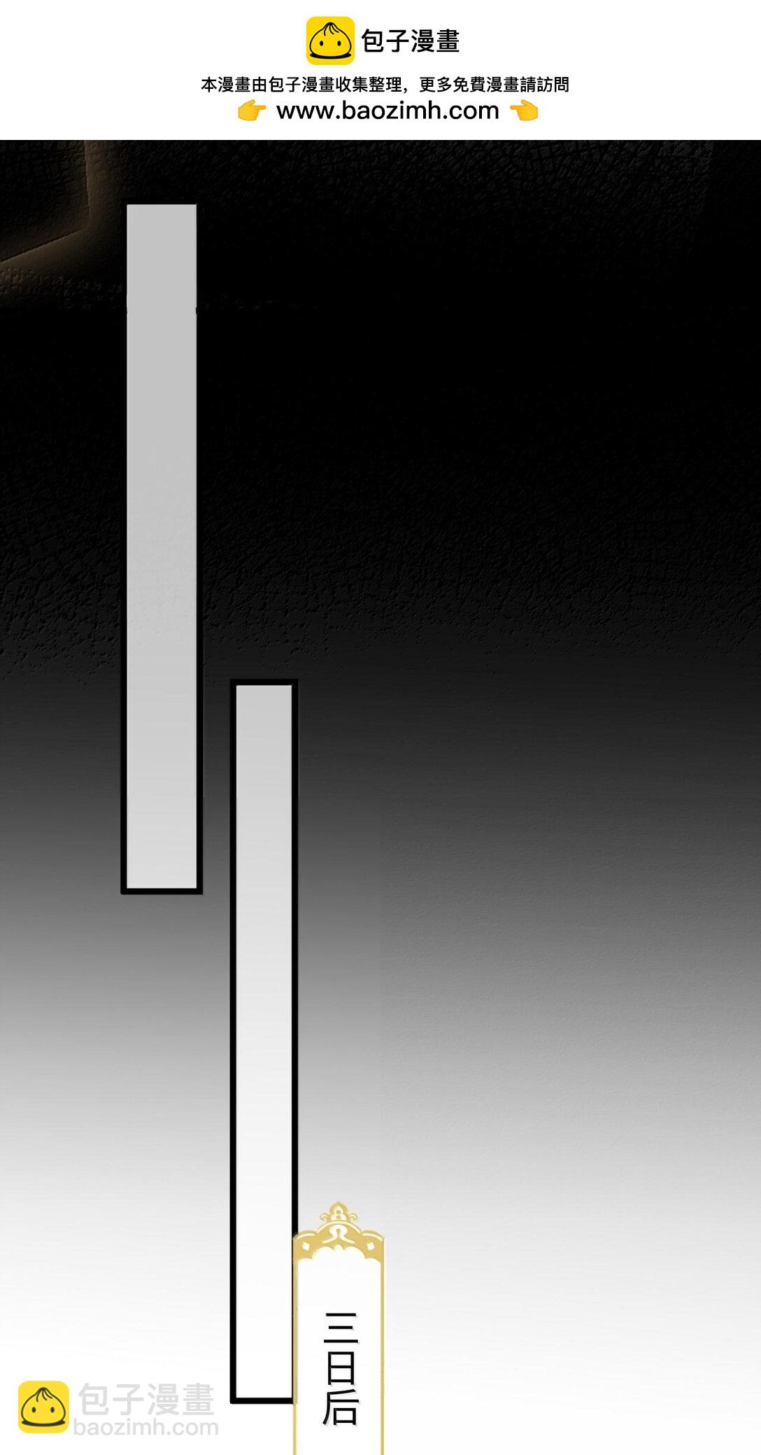 第67话 才没有嫌你年纪大(1/2)-第69话