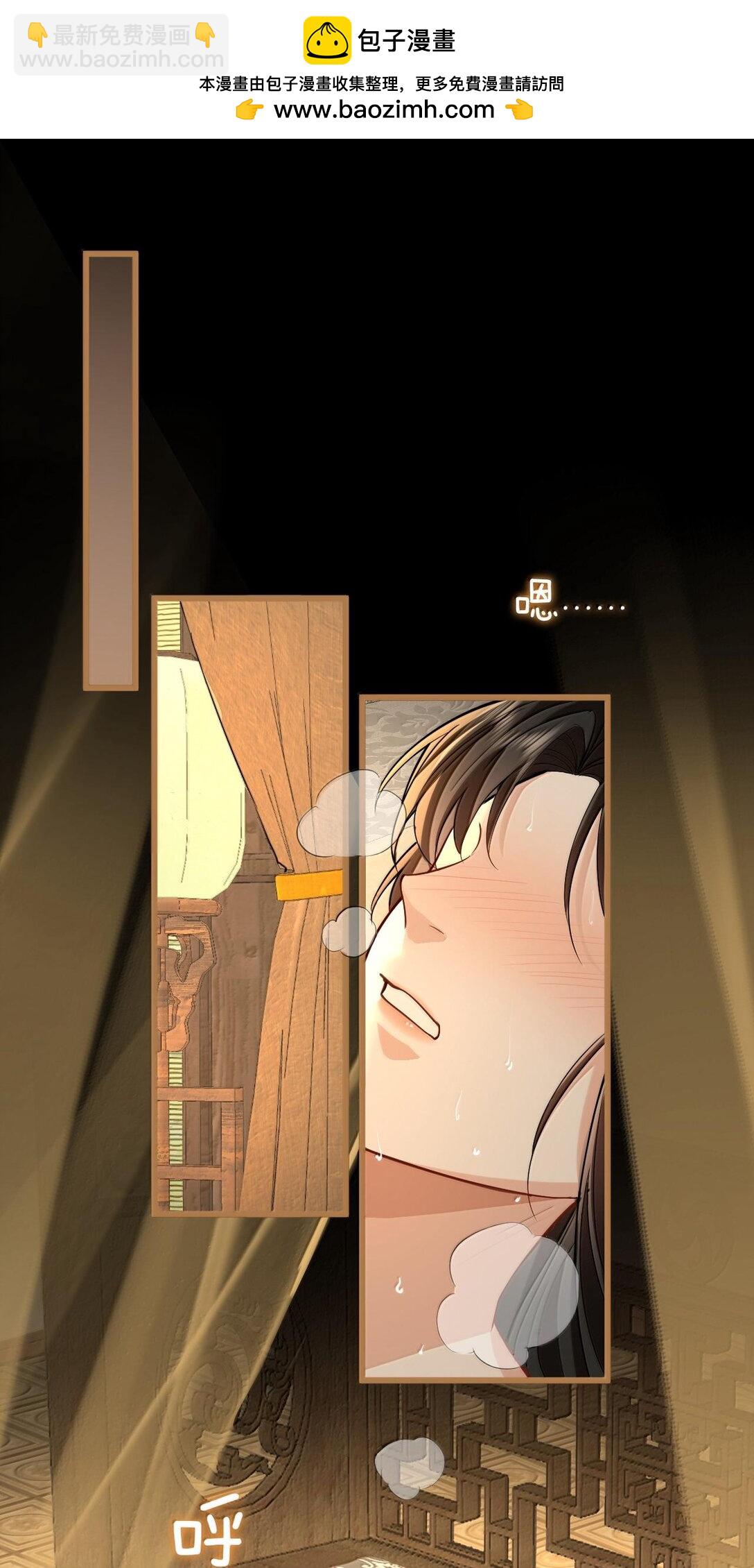 第67话 才没有嫌你年纪大(1/2)-第69话