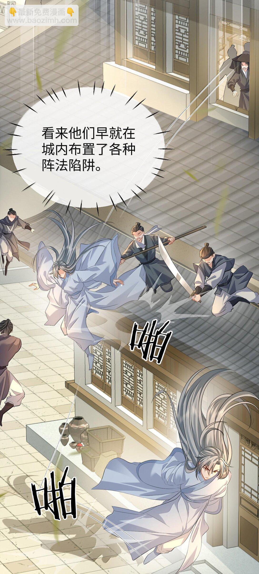 第67话 才没有嫌你年纪大(1/2)-第69话