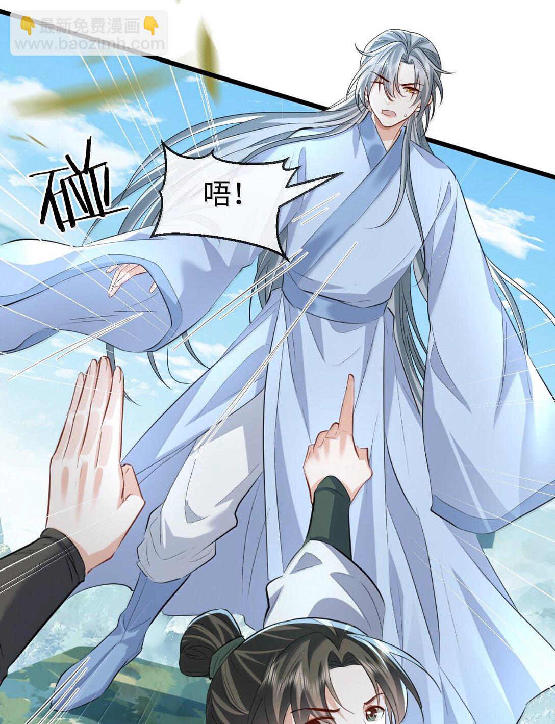 第67话 才没有嫌你年纪大(1/2)-第69话