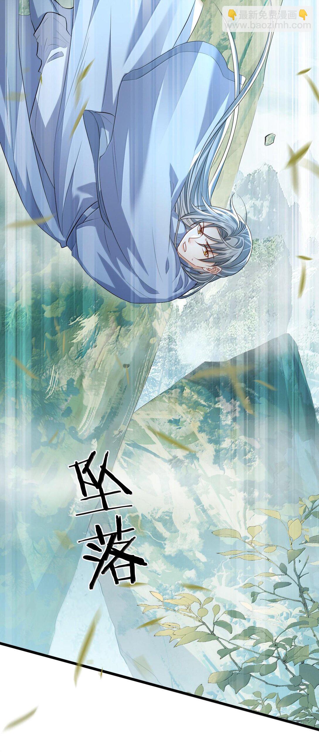 第67话 才没有嫌你年纪大(1/2)-第69话