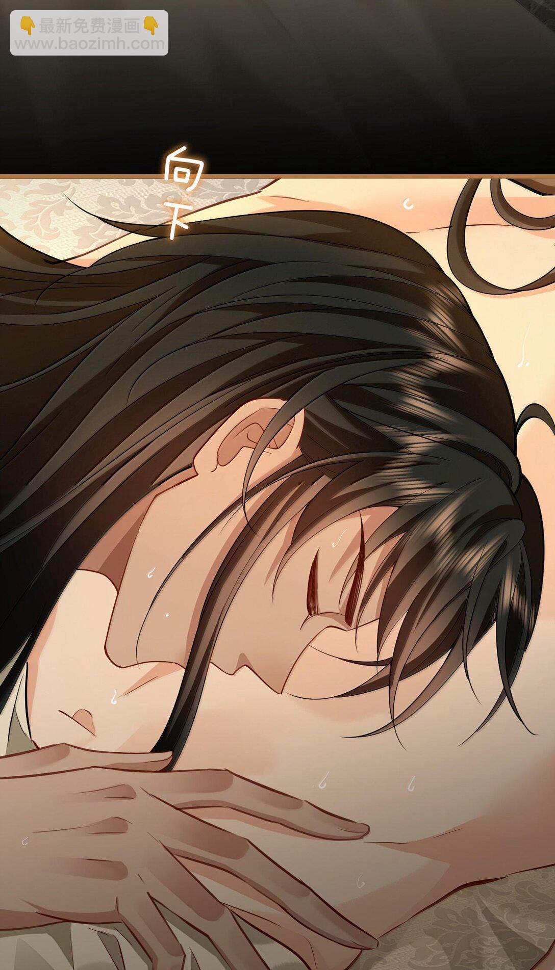 第67话 才没有嫌你年纪大(1/2)-第69话