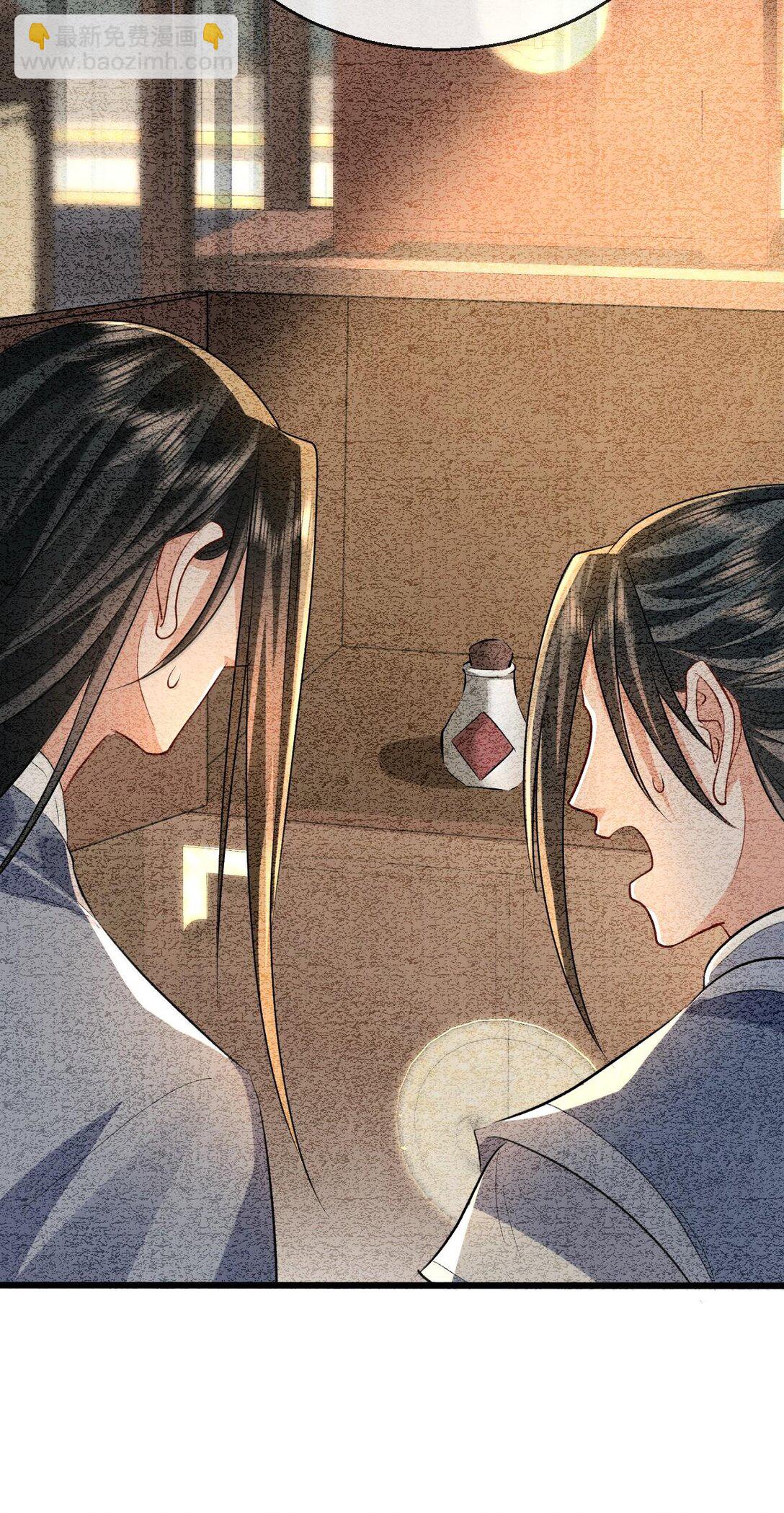 第67话 才没有嫌你年纪大(1/2)-第69话