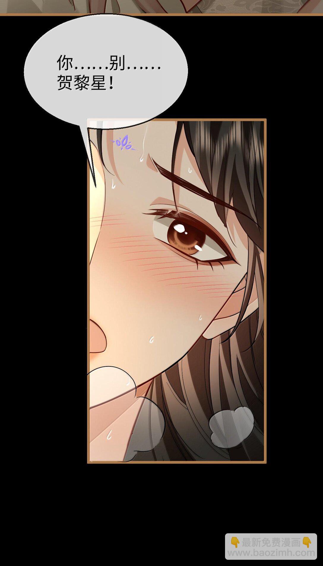 第67话 才没有嫌你年纪大(1/2)-第69话