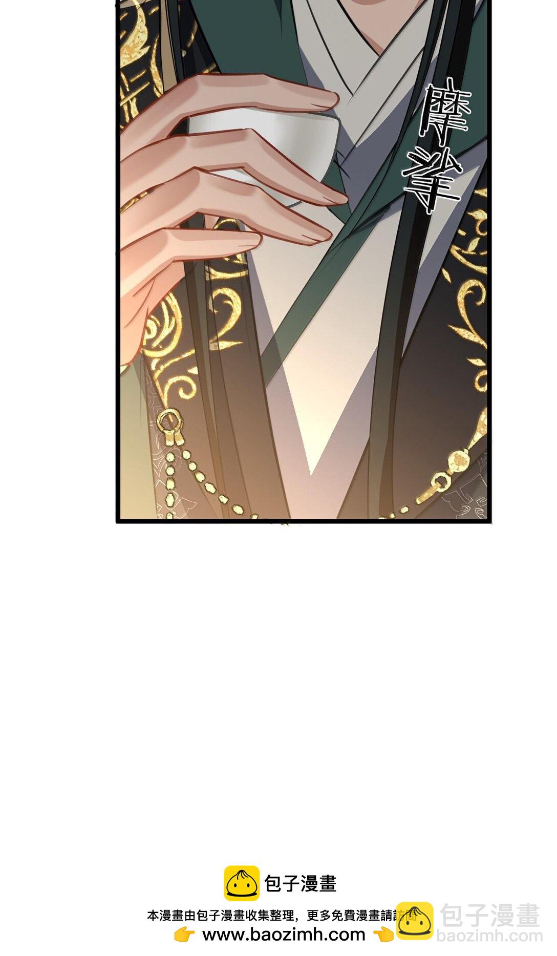 第67话 才没有嫌你年纪大(1/2)-第69话