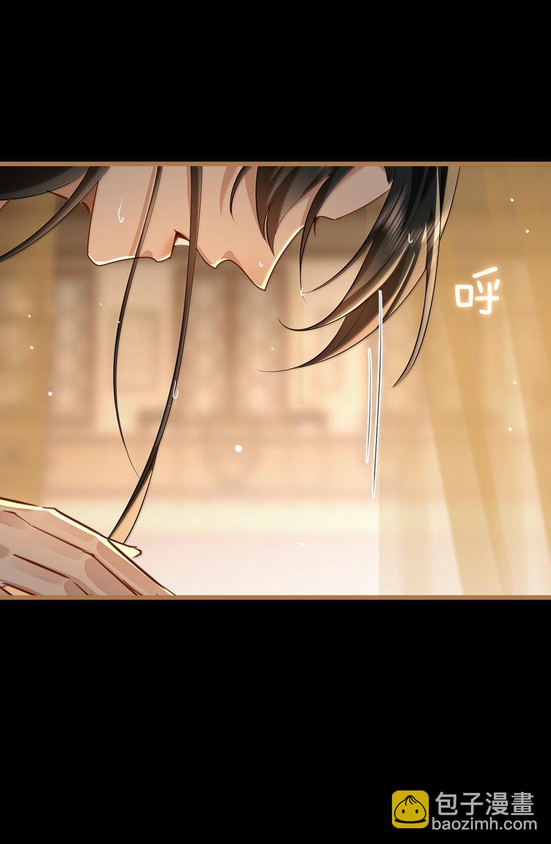 第67话 才没有嫌你年纪大(1/2)-第69话