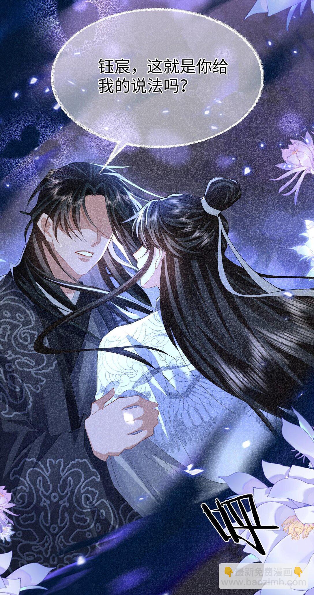 第69话 对不起，我还是没能阻止你&hellip;&hellip;(1/2)-第71话