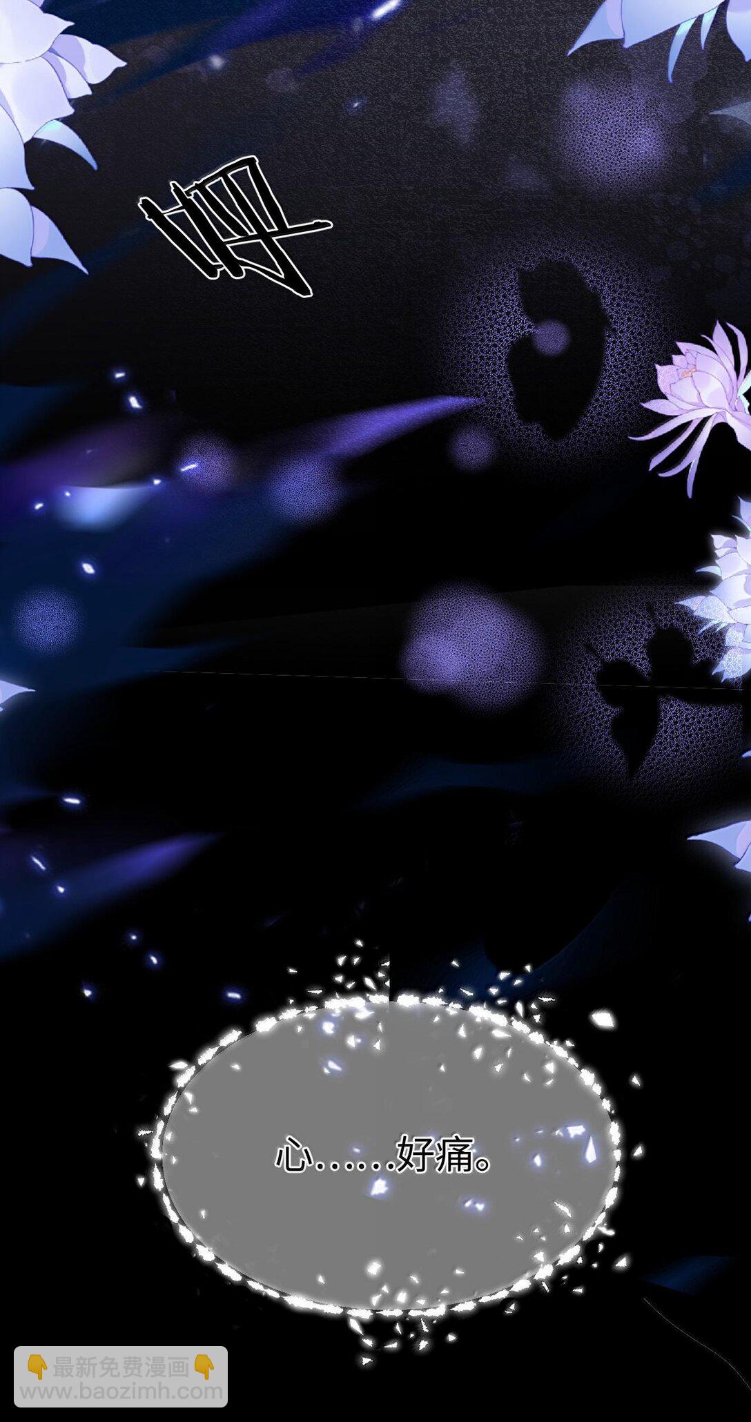 第69话 对不起，我还是没能阻止你&hellip;&hellip;(1/2)-第71话