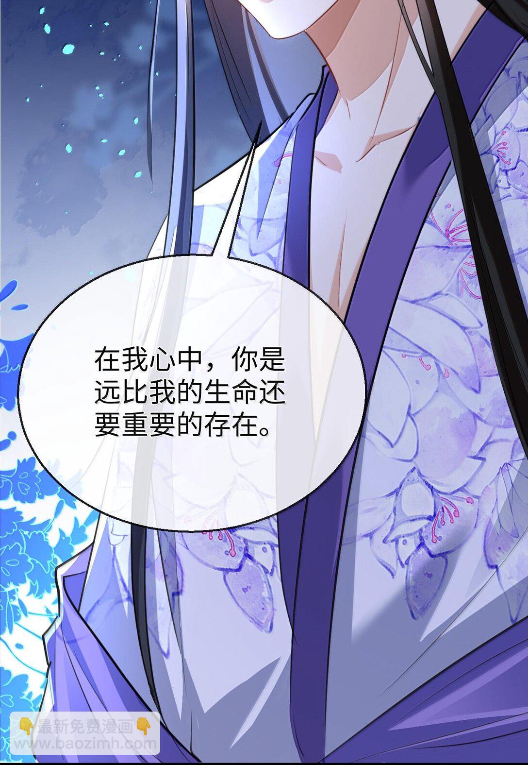 第69话 对不起，我还是没能阻止你&hellip;&hellip;(1/2)-第71话