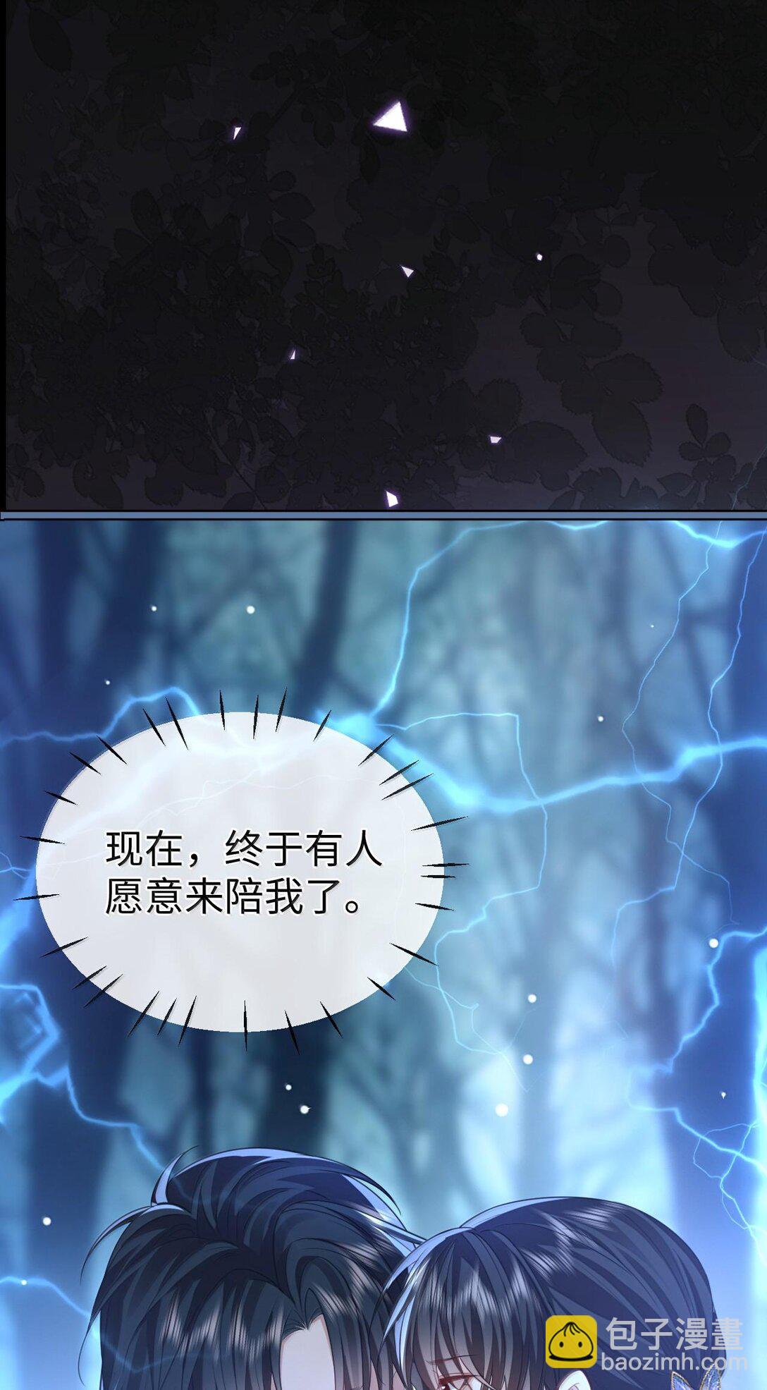 第69话 对不起，我还是没能阻止你&hellip;&hellip;(1/2)-第71话