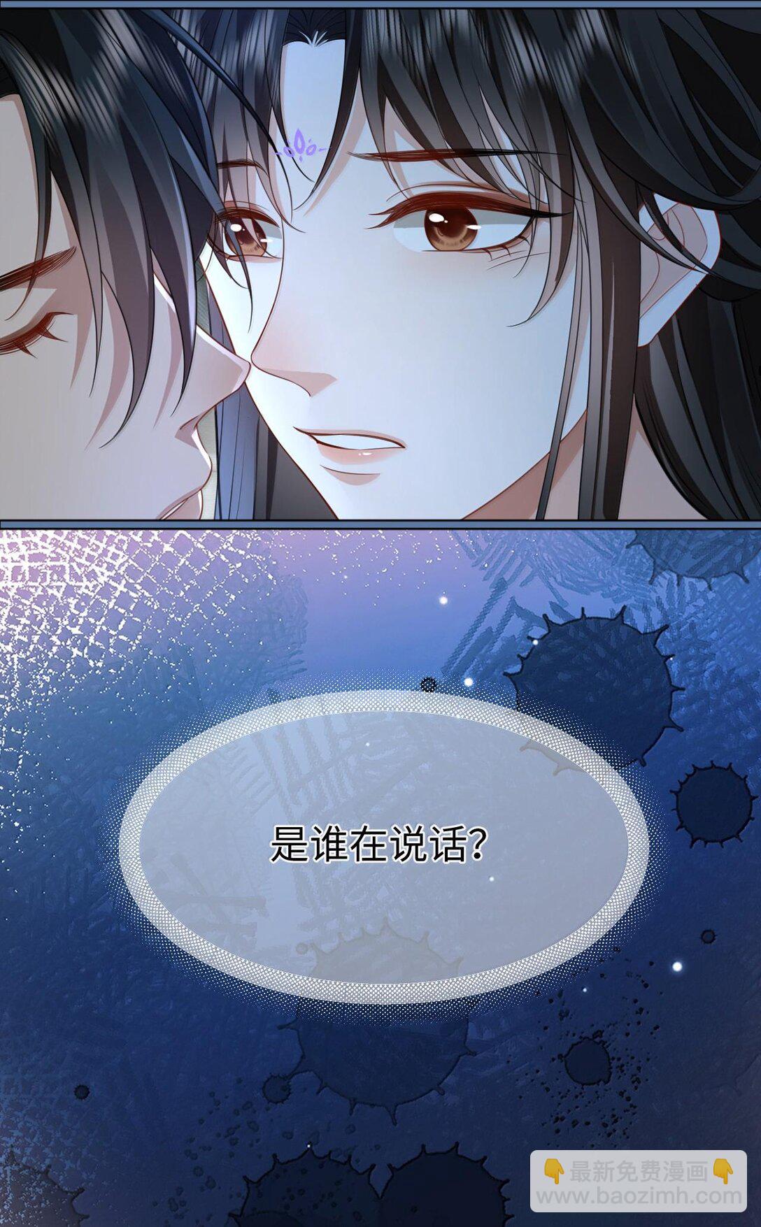 第69话 对不起，我还是没能阻止你&hellip;&hellip;(1/2)-第71话