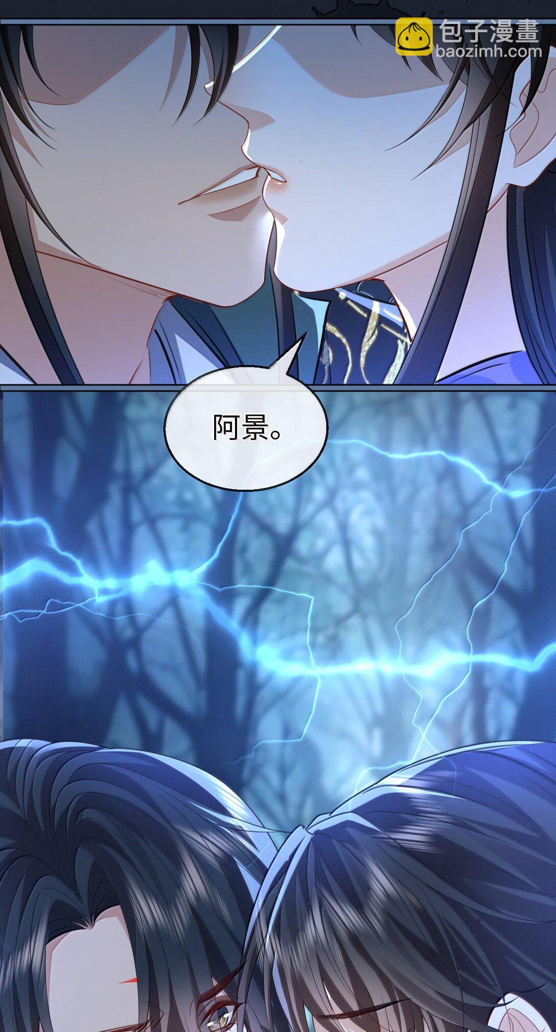 第69话 对不起，我还是没能阻止你&hellip;&hellip;(1/2)-第71话