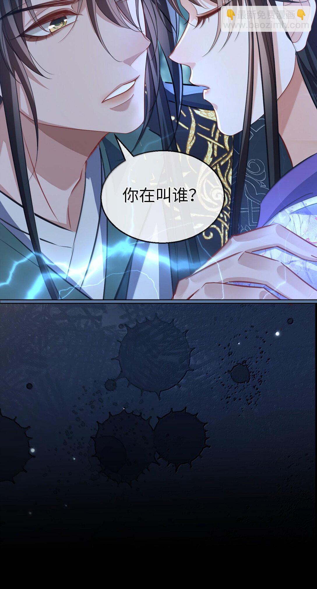 第69话 对不起，我还是没能阻止你&hellip;&hellip;(1/2)-第71话