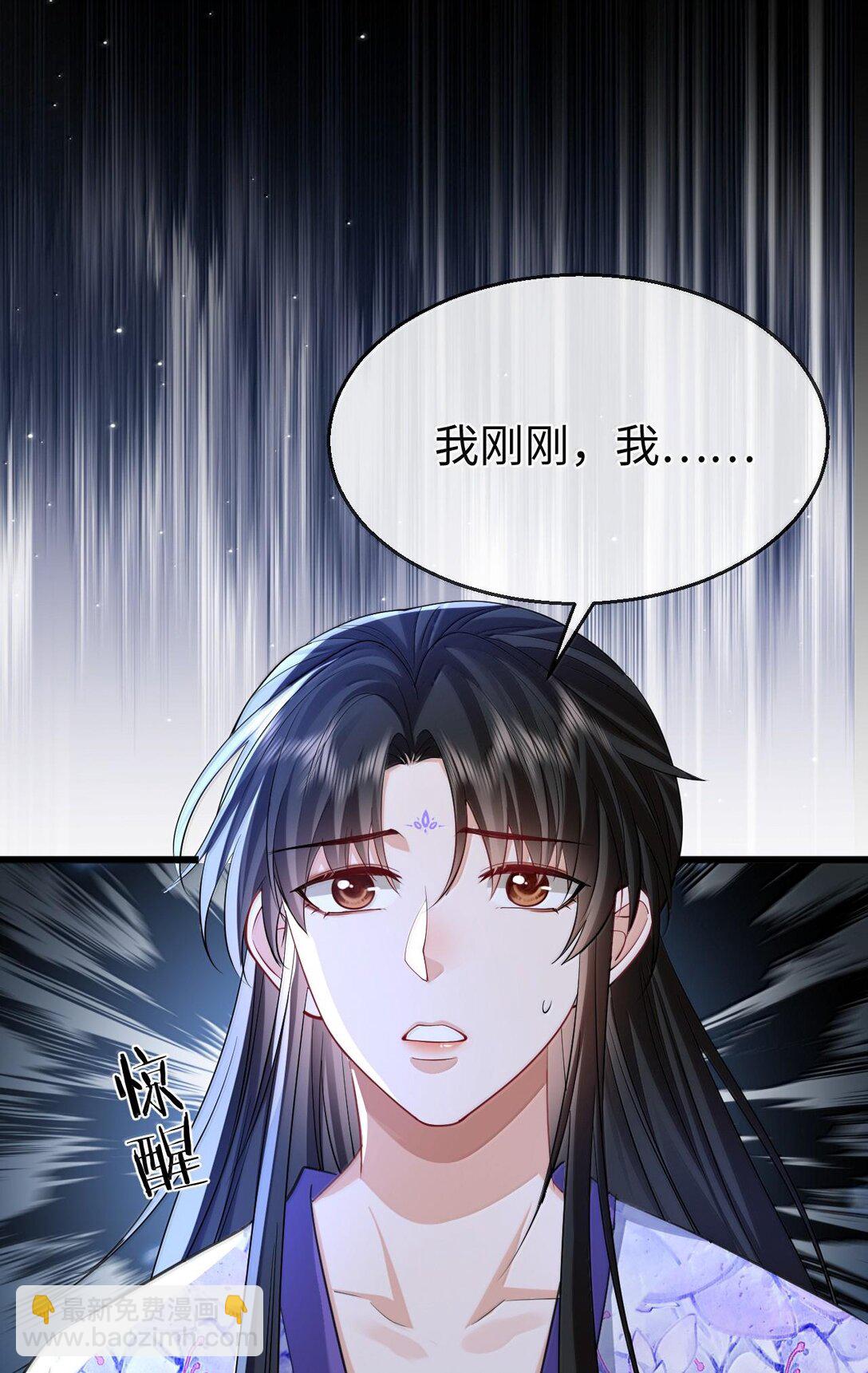 第69话 对不起，我还是没能阻止你&hellip;&hellip;(1/2)-第71话