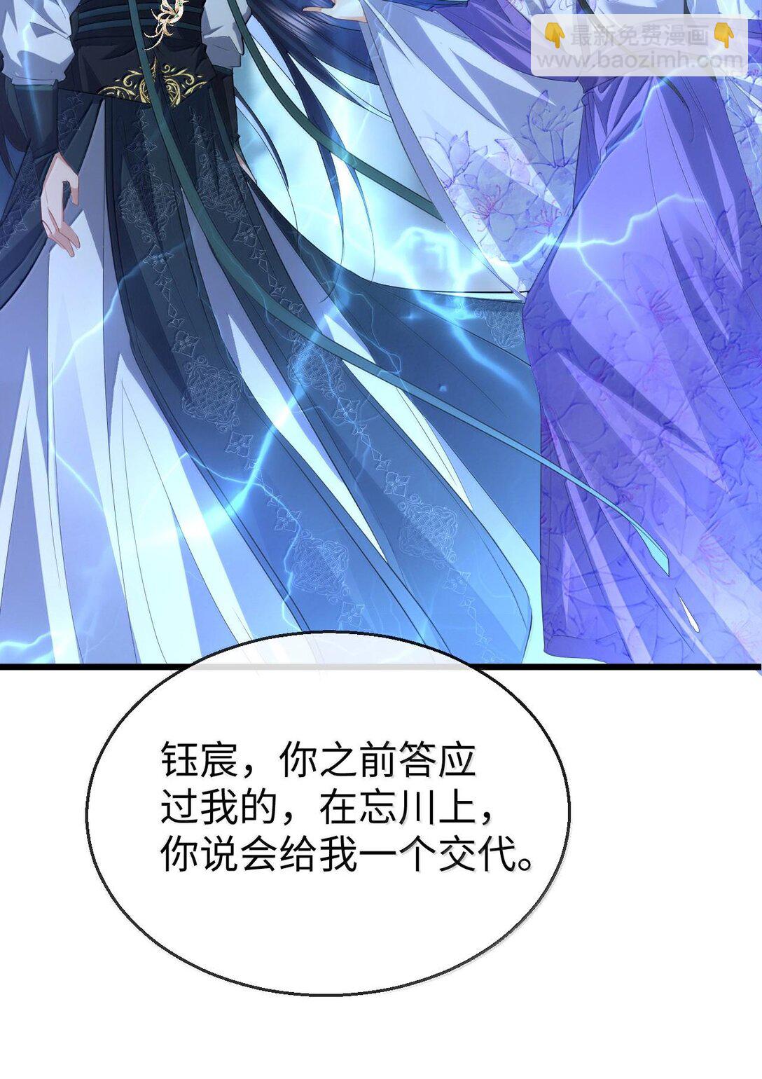 第69话 对不起，我还是没能阻止你&hellip;&hellip;(1/2)-第71话