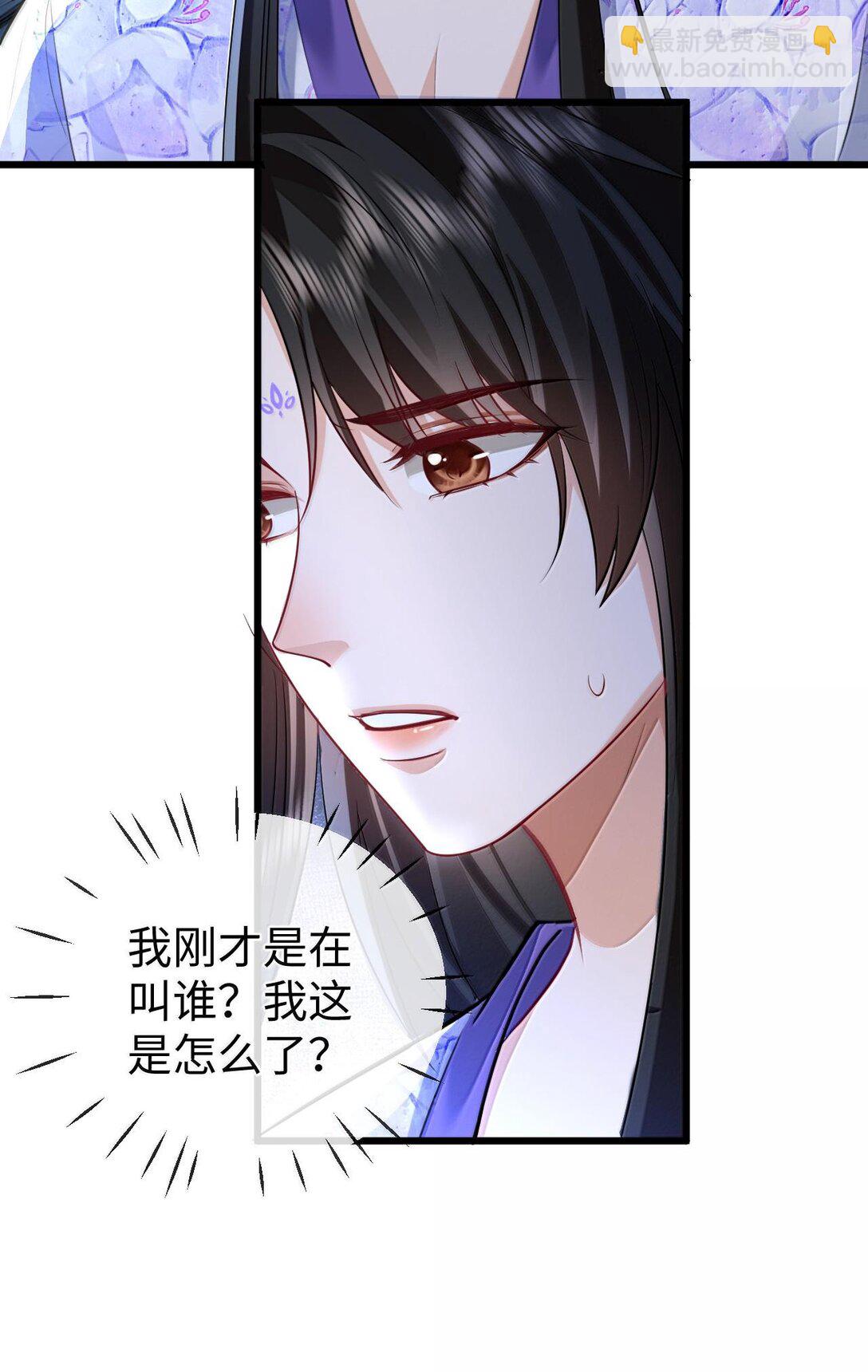 第69话 对不起，我还是没能阻止你&hellip;&hellip;(1/2)-第71话