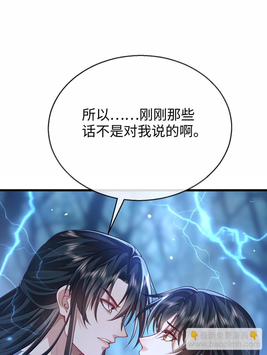 第69话 对不起，我还是没能阻止你&hellip;&hellip;(1/2)-第71话