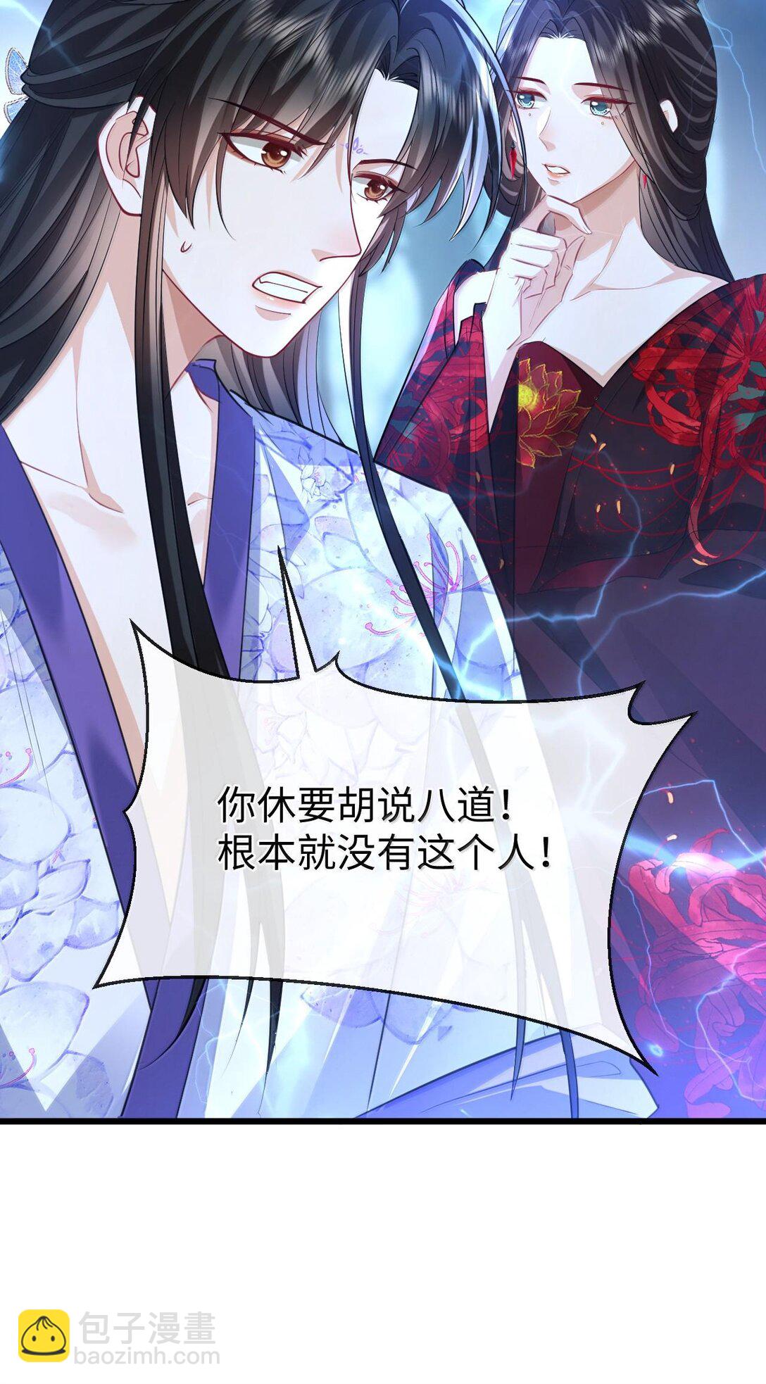 第69话 对不起，我还是没能阻止你&hellip;&hellip;(1/2)-第71话