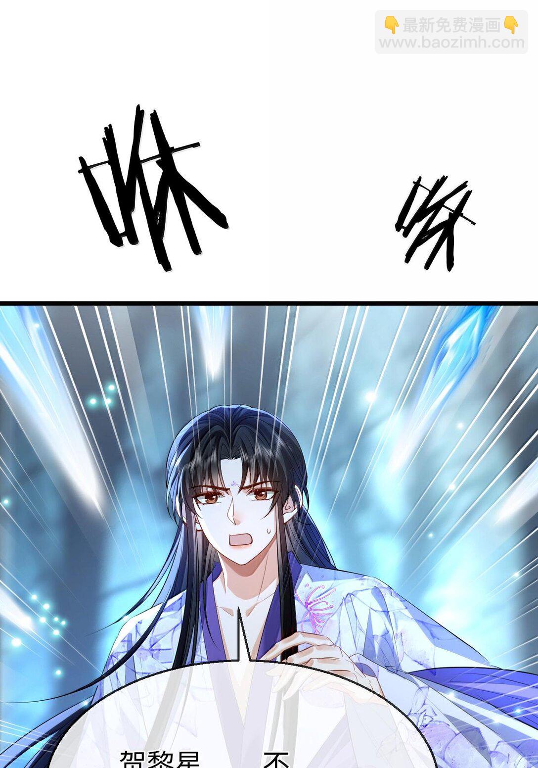 第69话 对不起，我还是没能阻止你&hellip;&hellip;(1/2)-第71话