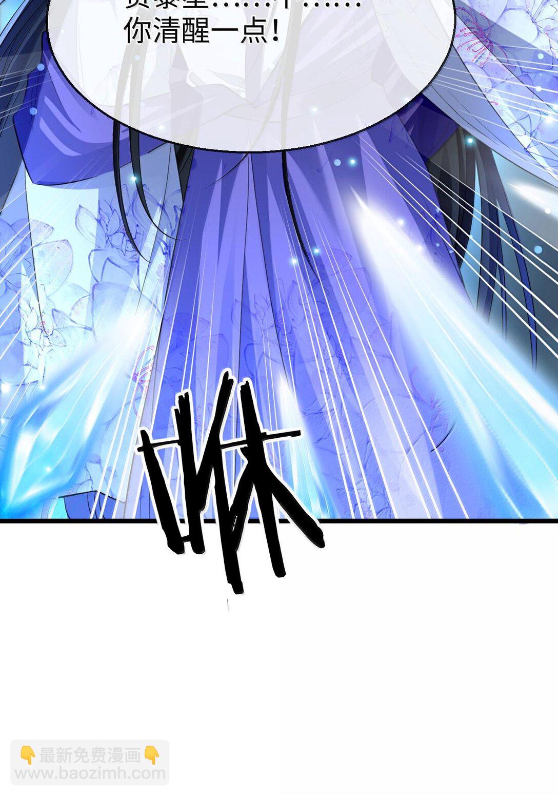 第69话 对不起，我还是没能阻止你&hellip;&hellip;(1/2)-第71话