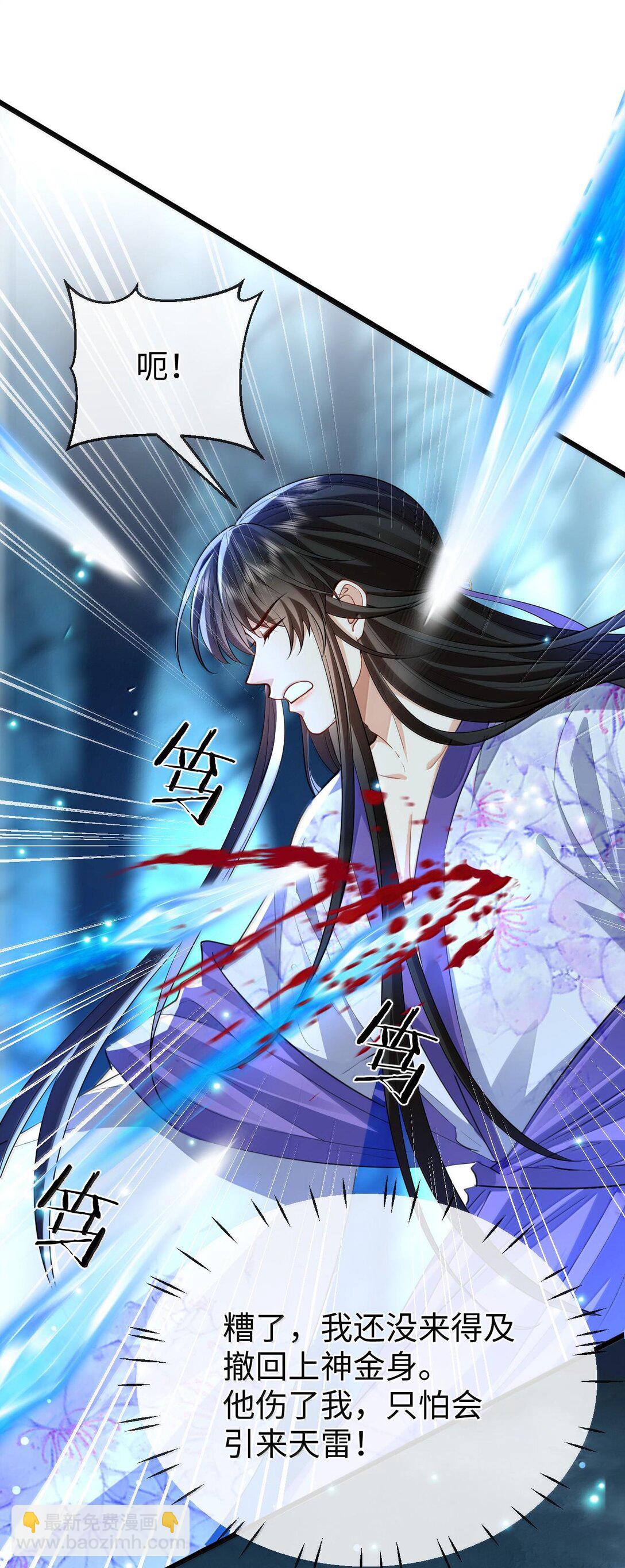 第69话 对不起，我还是没能阻止你&hellip;&hellip;(1/2)-第71话