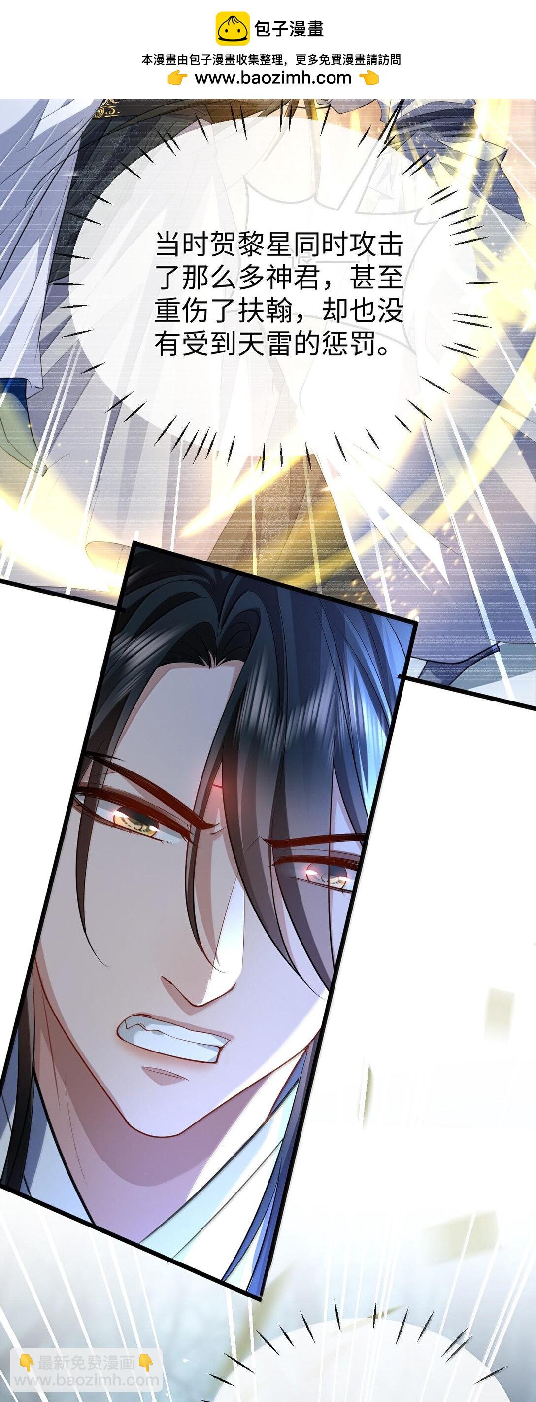 第69话 对不起，我还是没能阻止你&hellip;&hellip;(1/2)-第71话