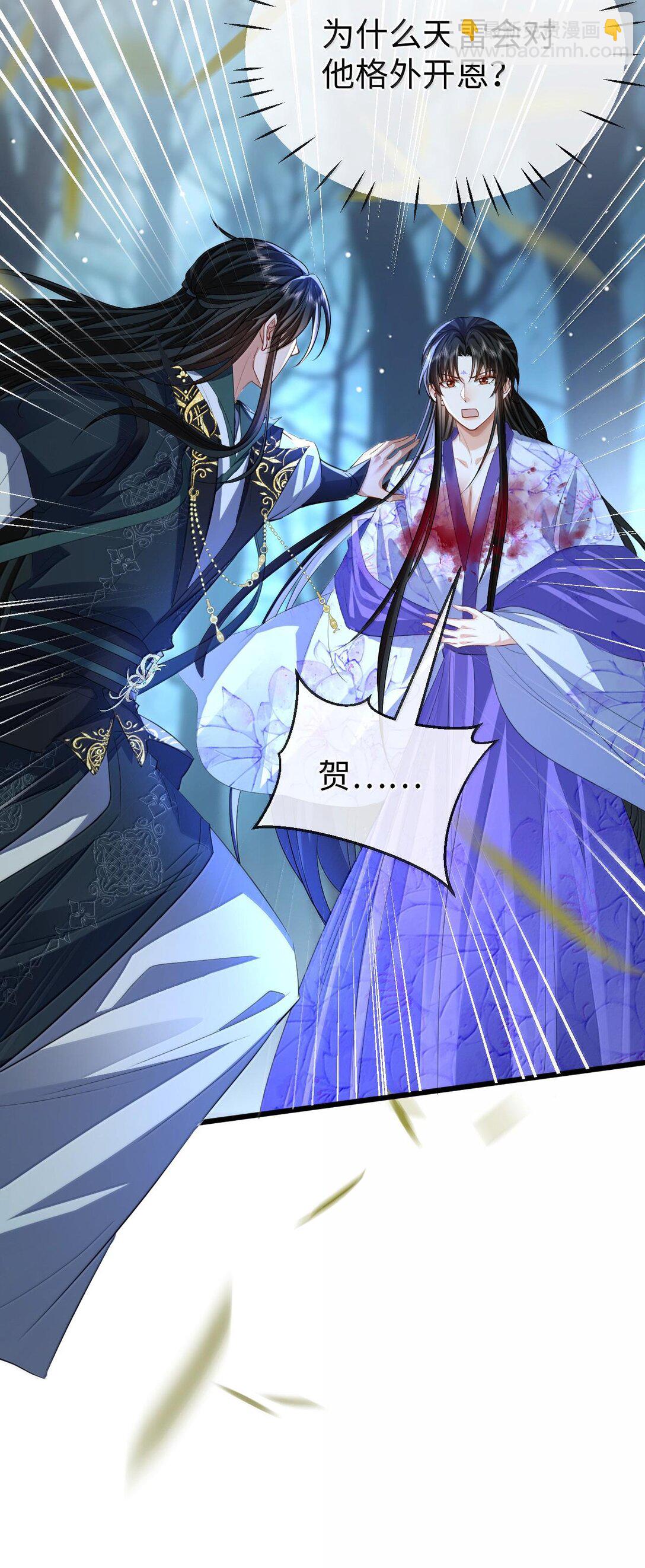 第69话 对不起，我还是没能阻止你&hellip;&hellip;(1/2)-第71话