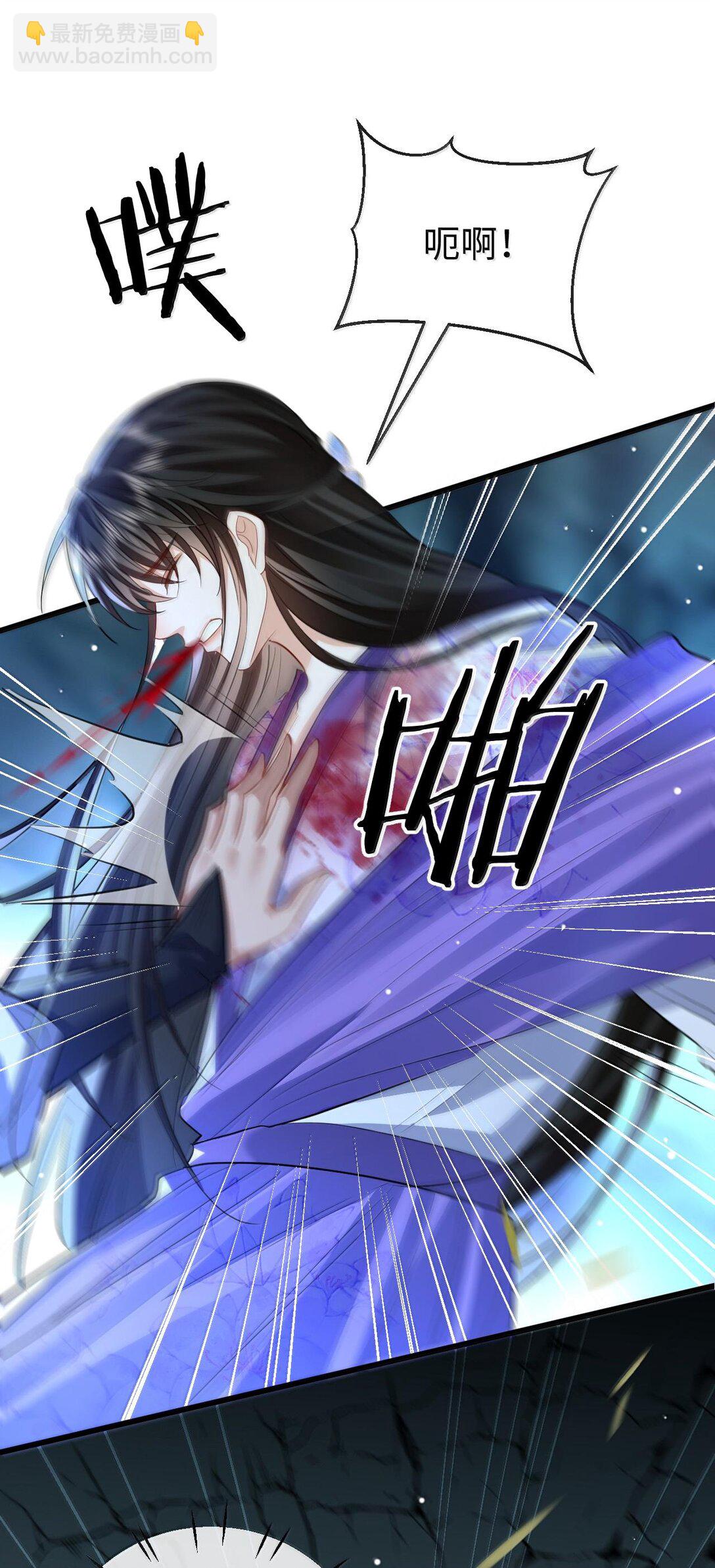 第69话 对不起，我还是没能阻止你&hellip;&hellip;(1/2)-第71话