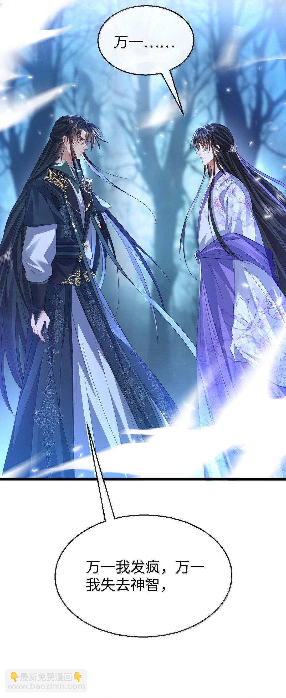 第69话 对不起，我还是没能阻止你&hellip;&hellip;(1/2)-第71话