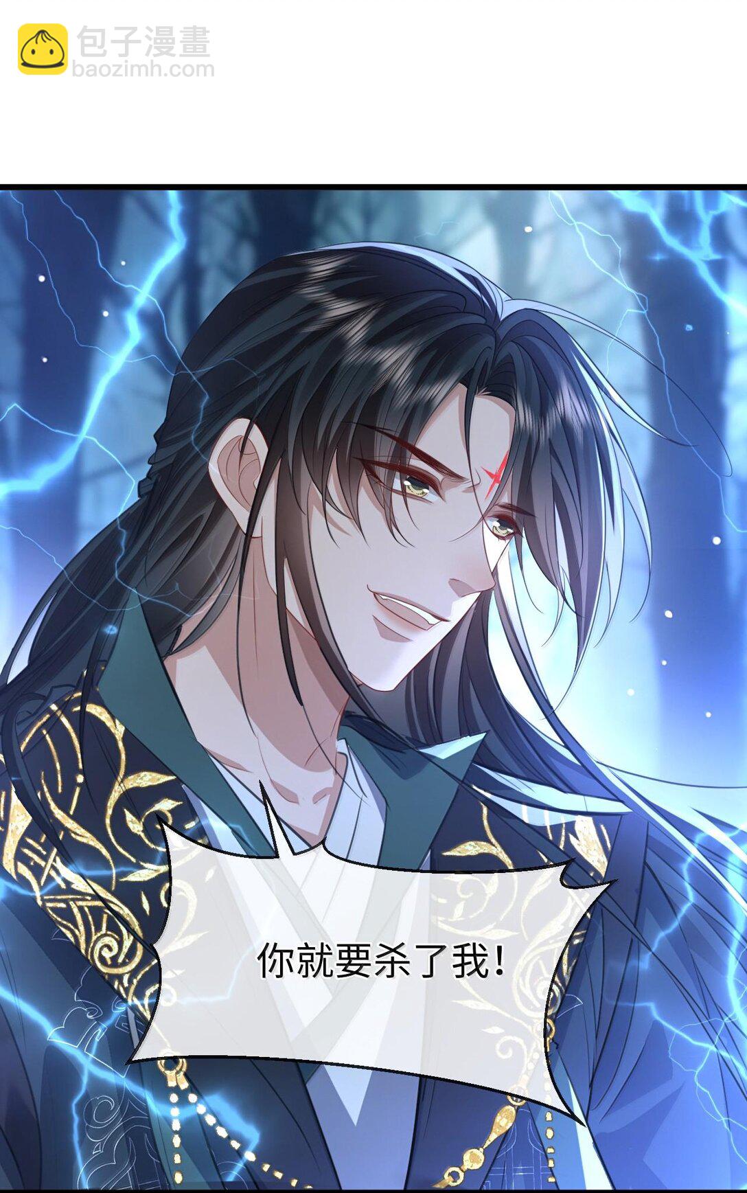 第69话 对不起，我还是没能阻止你&hellip;&hellip;(1/2)-第71话