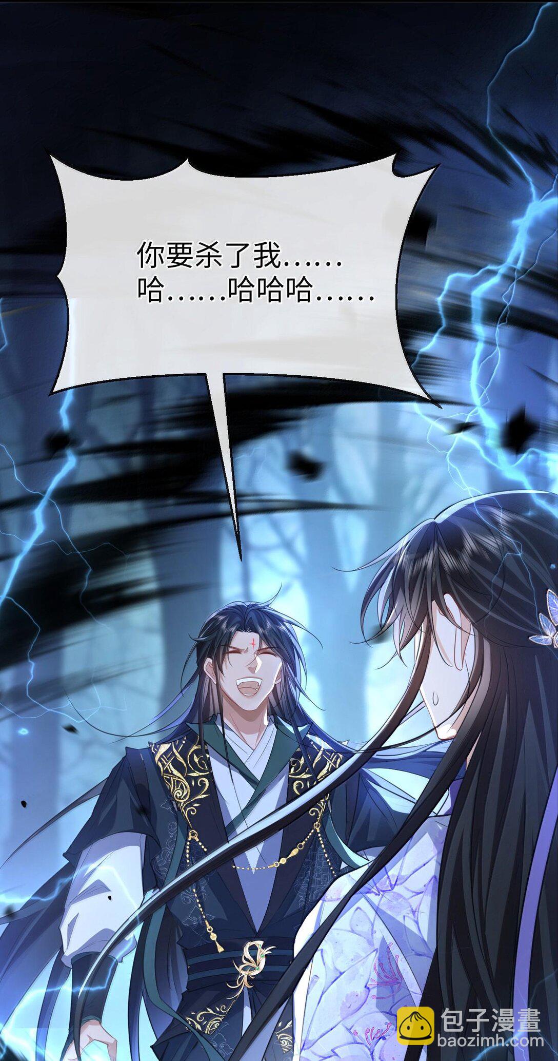 第69话 对不起，我还是没能阻止你&hellip;&hellip;(1/2)-第71话