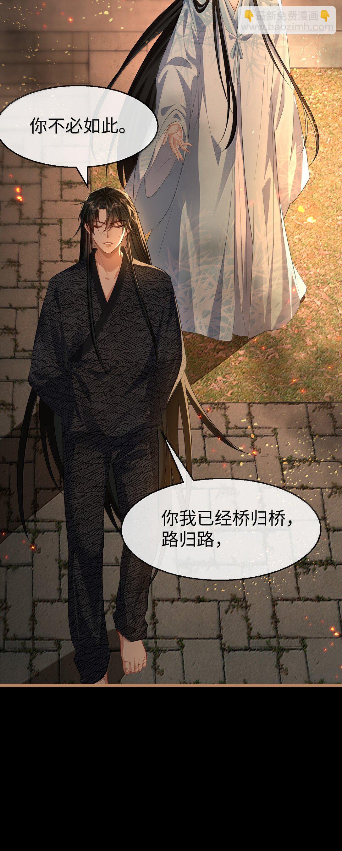 第71话 大不了永远不双修！(1/2)-第73话