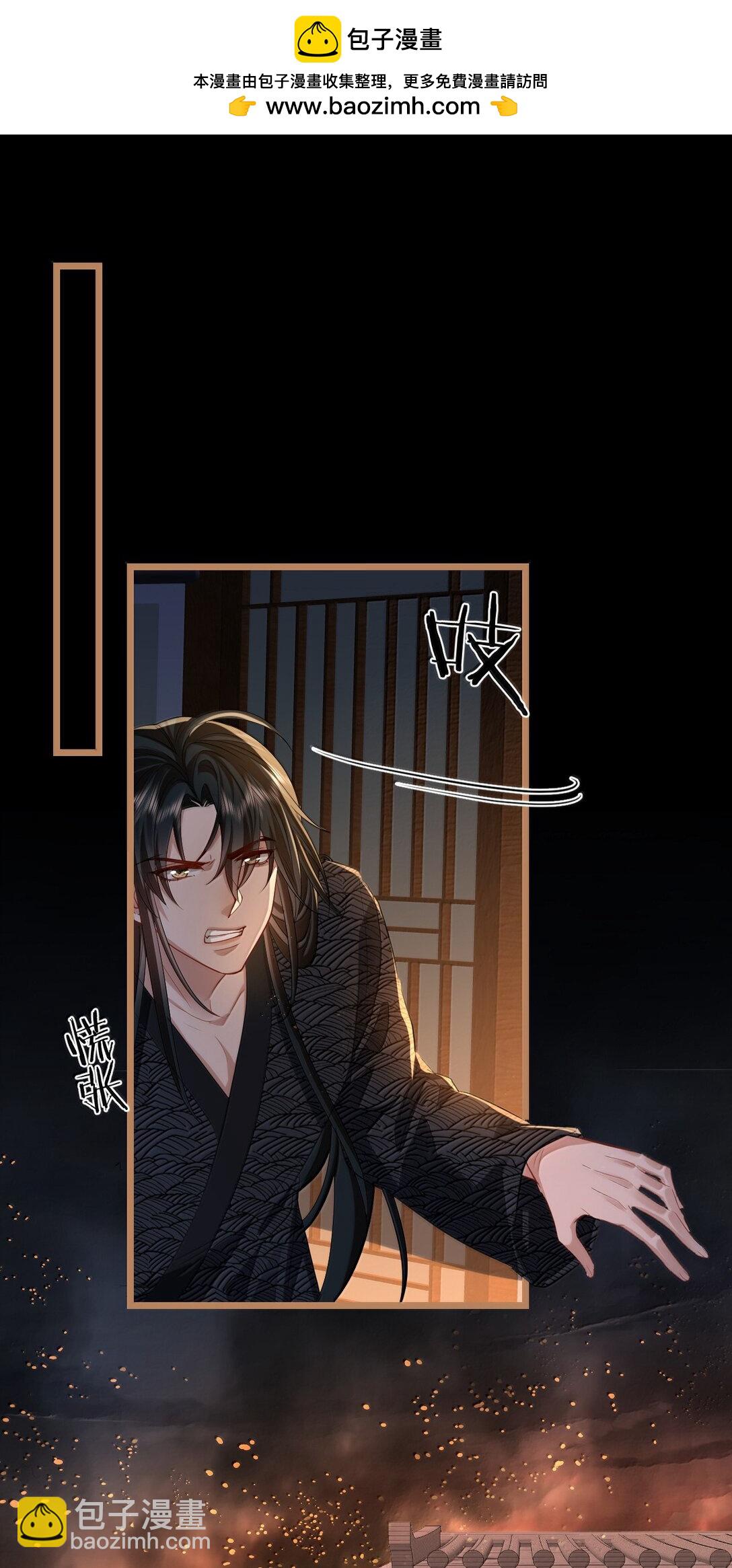 第71话 大不了永远不双修！(1/2)-第73话