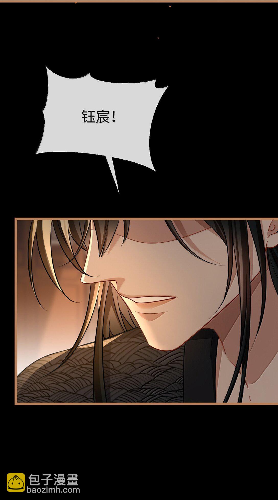 第71话 大不了永远不双修！(1/2)-第73话