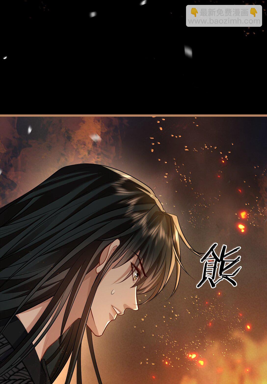 第71话 大不了永远不双修！(1/2)-第73话