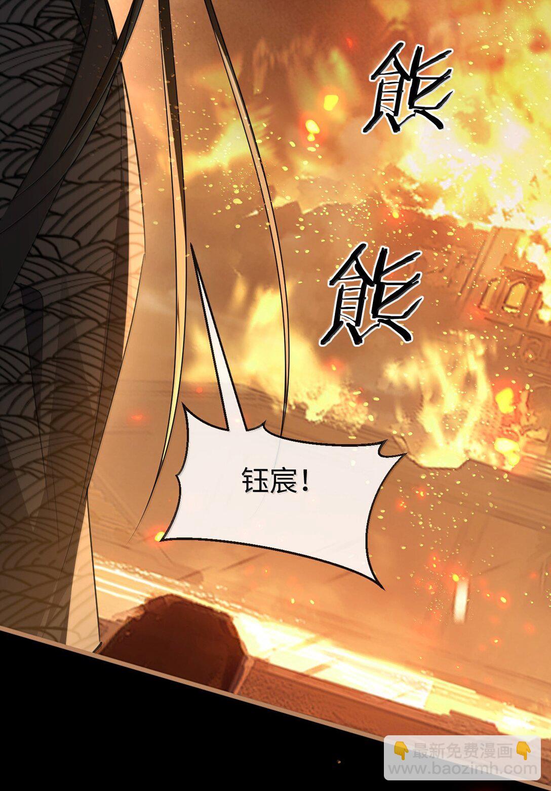 第71话 大不了永远不双修！(1/2)-第73话