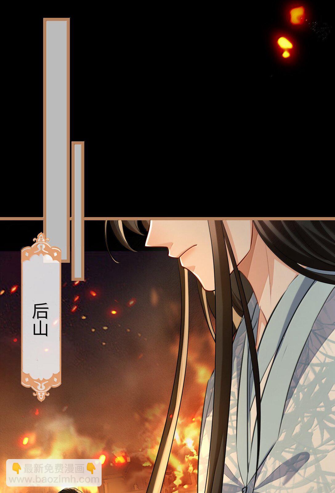 第71话 大不了永远不双修！(1/2)-第73话