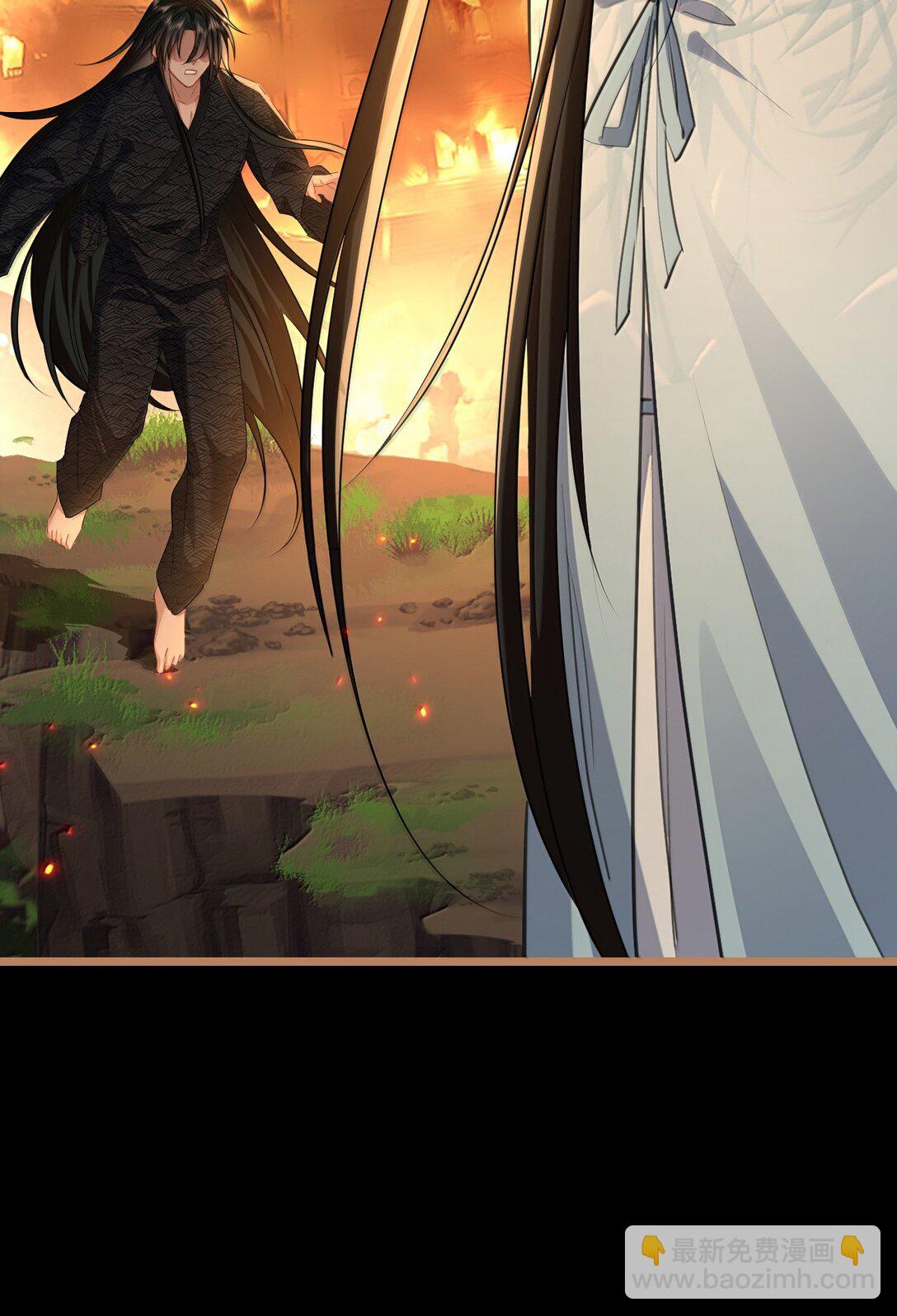 第71话 大不了永远不双修！(1/2)-第73话