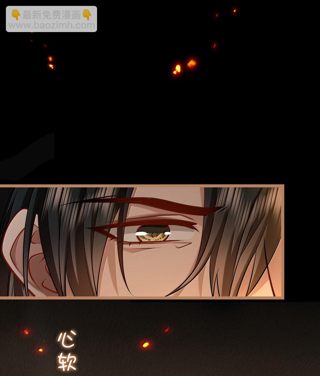 第71话 大不了永远不双修！(1/2)-第73话