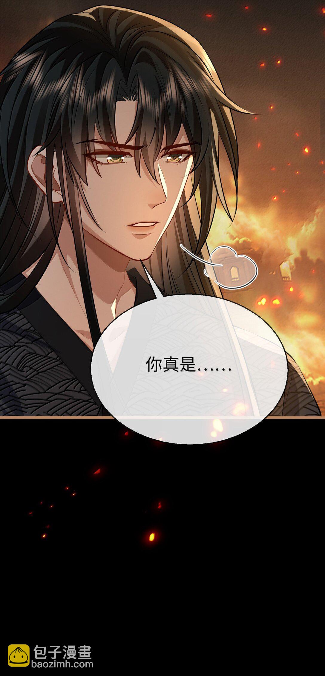 第71话 大不了永远不双修！(1/2)-第73话