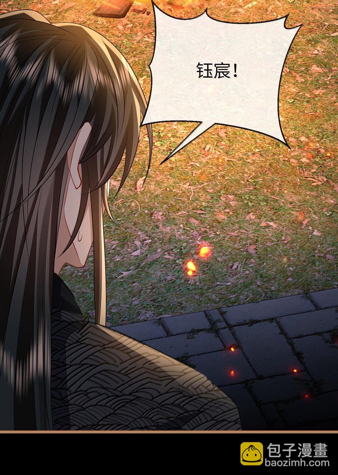 第71话 大不了永远不双修！(1/2)-第73话