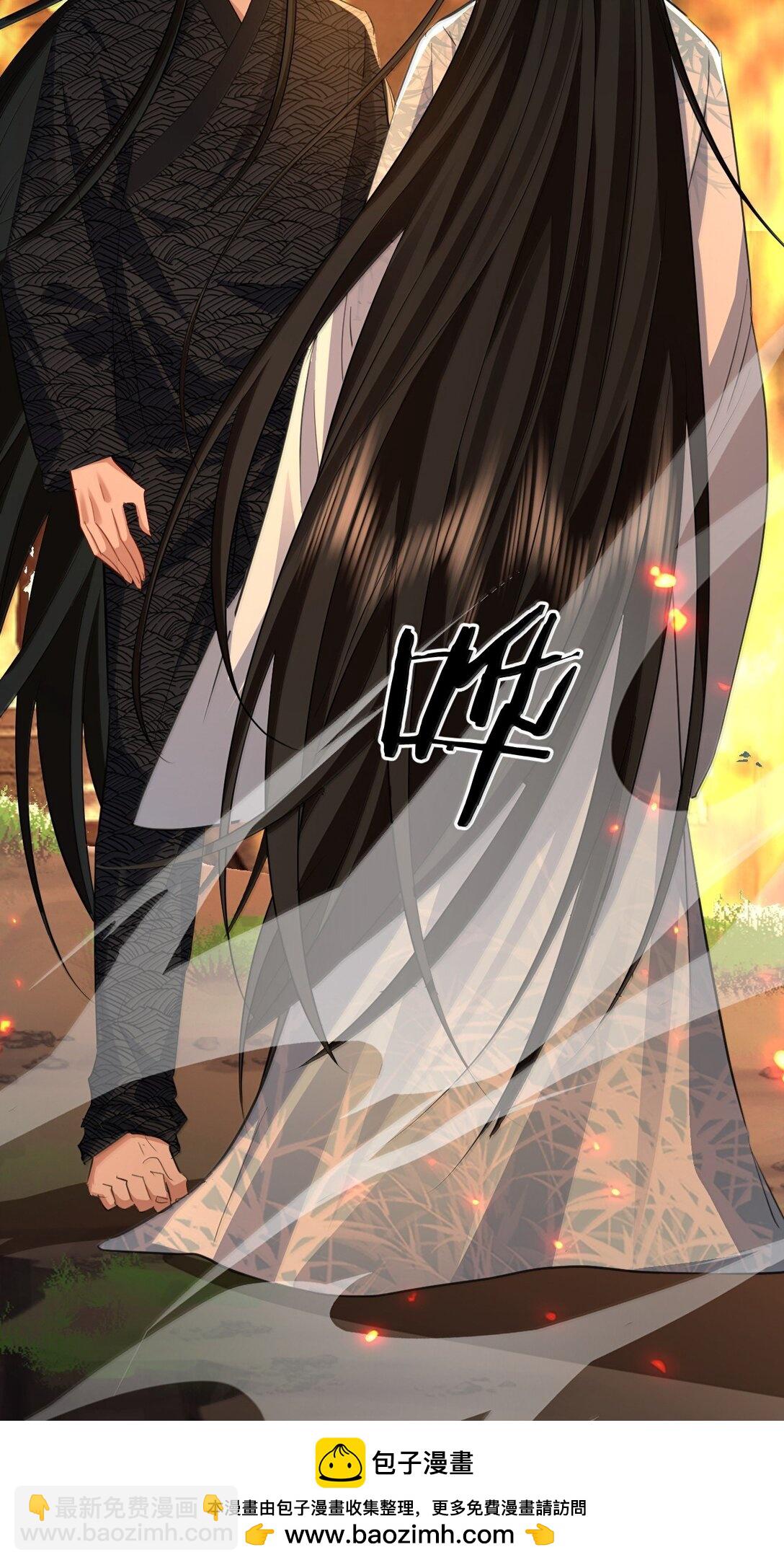 第71话 大不了永远不双修！(1/2)-第73话