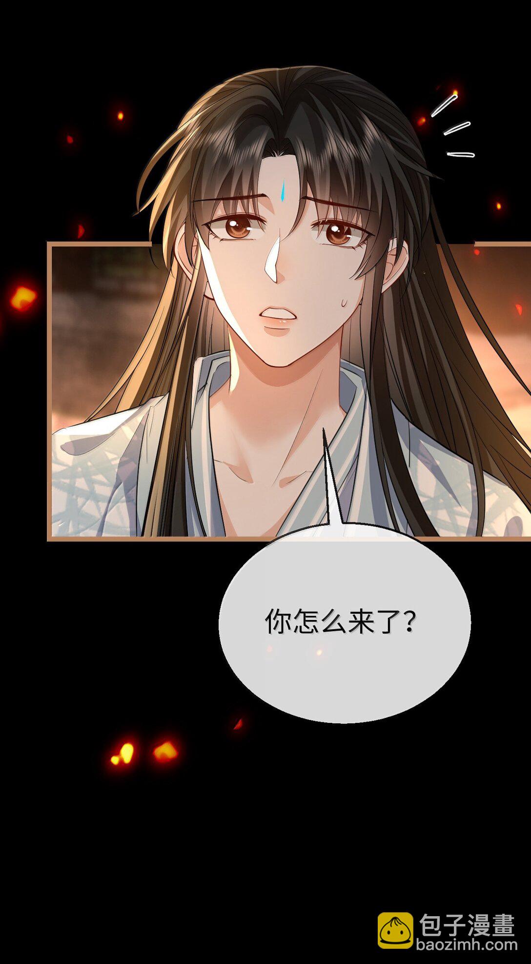 第71话 大不了永远不双修！(1/2)-第73话