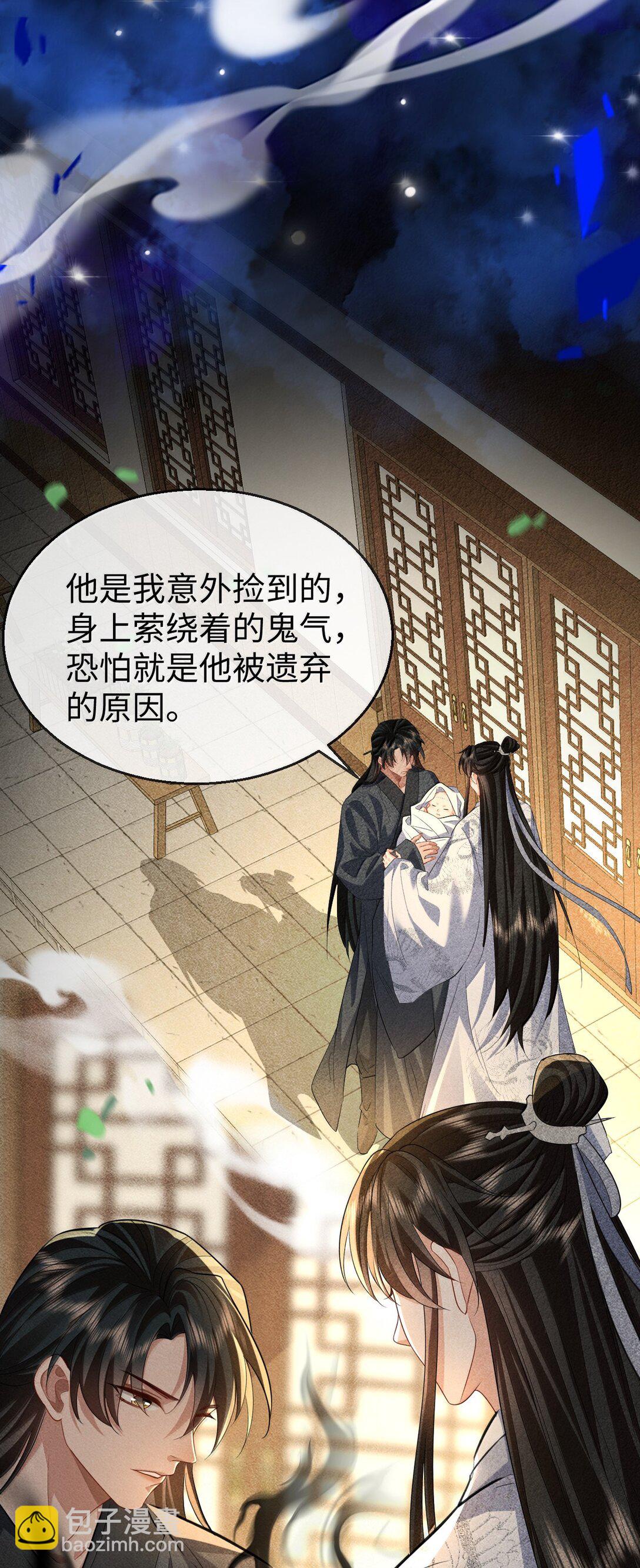 第73话 来自前世的羁绊-第75话