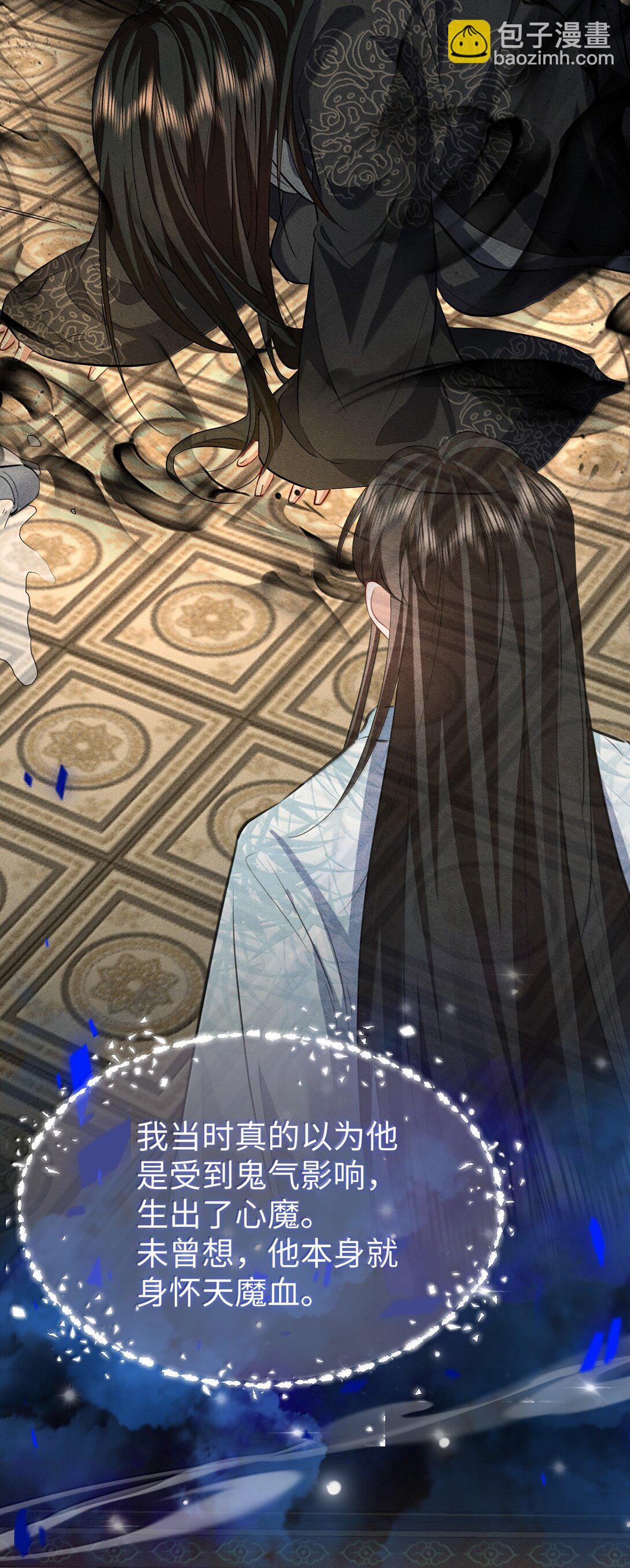 第73话 来自前世的羁绊-第75话