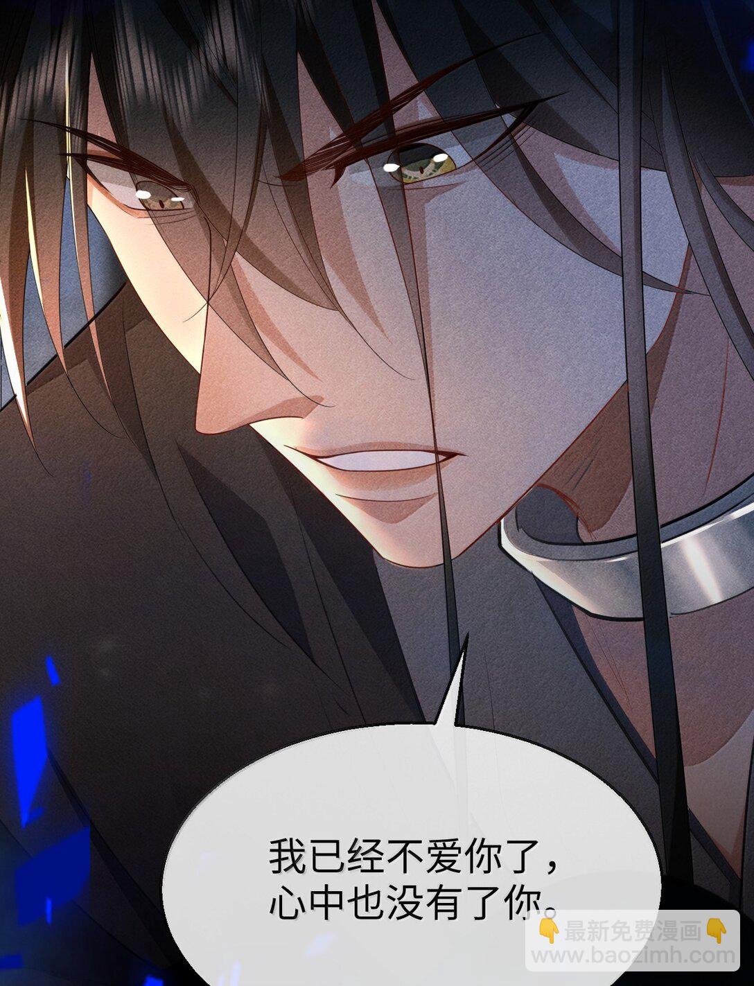 第73话 来自前世的羁绊-第75话