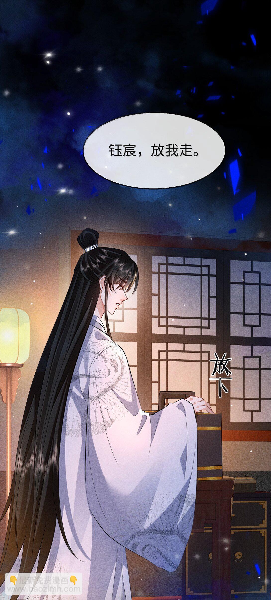 第73话 来自前世的羁绊-第75话