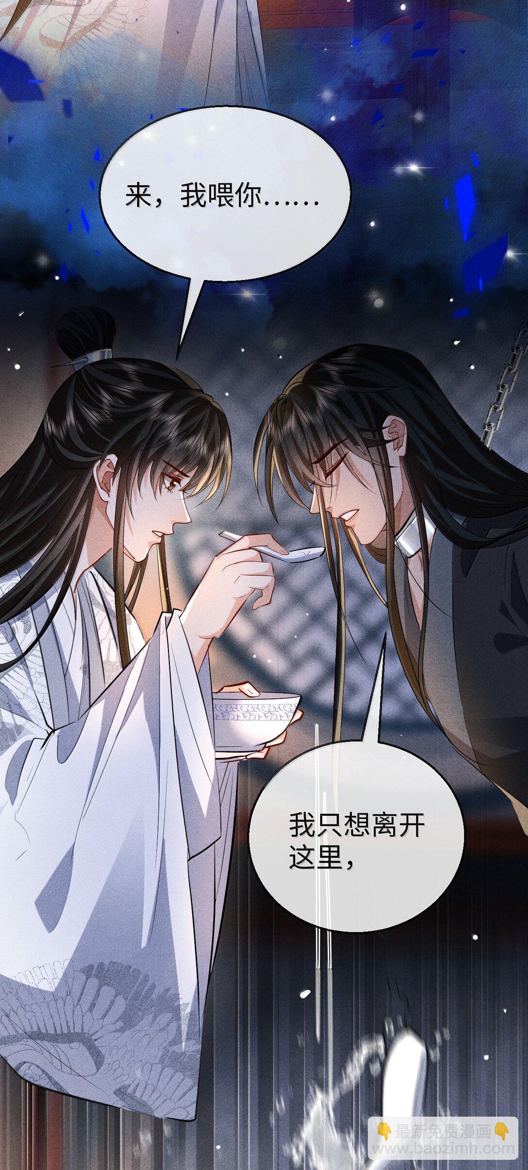 第73话 来自前世的羁绊-第75话