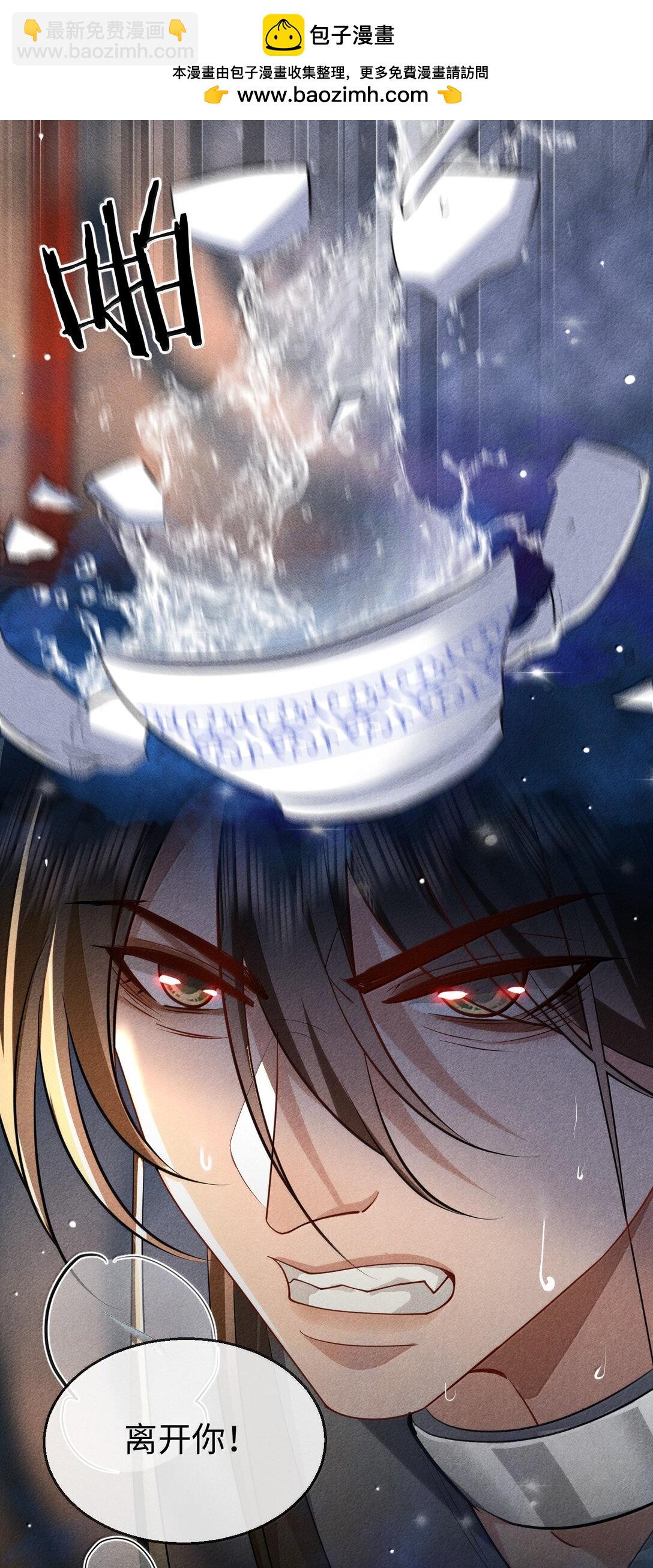 第73话 来自前世的羁绊-第75话