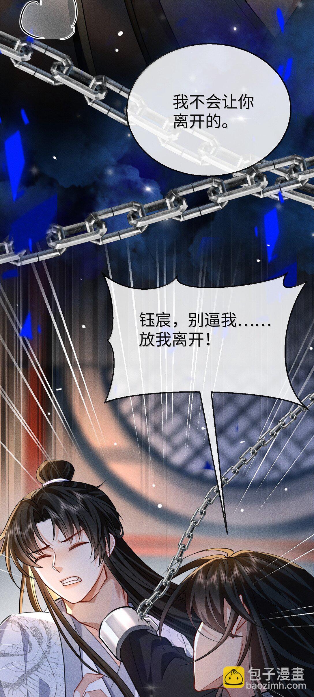 第73话 来自前世的羁绊-第75话